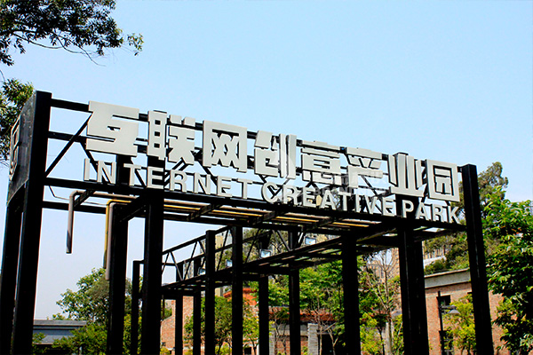 城市標識 城市標識