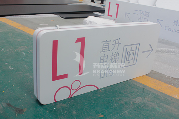 絲印標牌 絲印標牌