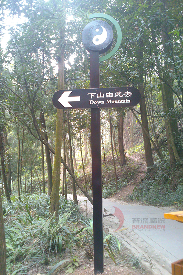 安全標識 安全標識