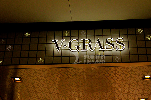 不銹鋼發(fā)光字 不銹鋼發(fā)光字