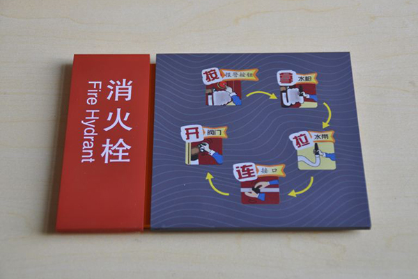 標(biāo)識(shí)牌 標(biāo)識(shí)牌