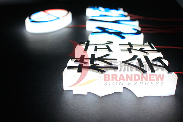 迷你亞克力發(fā)光字 迷你亞克力發(fā)光字