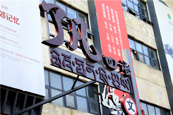 店面招牌、店門、櫥窗設計的小竅門